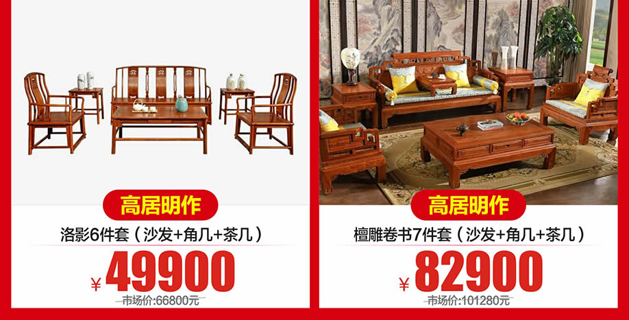 红木3.jpg 红木3.jpg